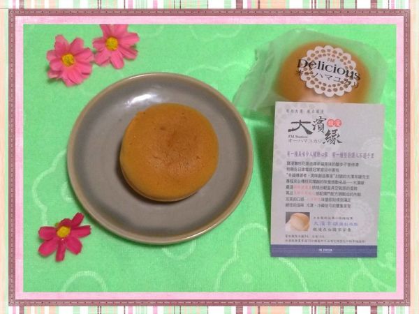 中秋禮盒推薦~馥漫麵包花園/大濱緣禮盒.大金葉禮盒，美味好吃，老少咸宜!