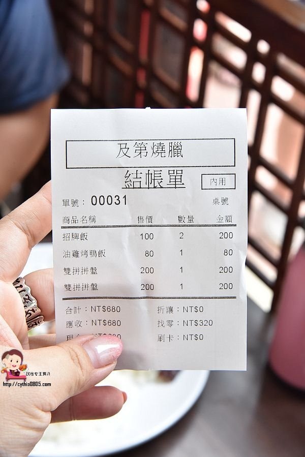 桃園中壢美食-及第燒臘便當-原班底老店重新開幕,拚盤大份量超實在 @民宿女王芽月-美食.旅遊.全台趴趴走