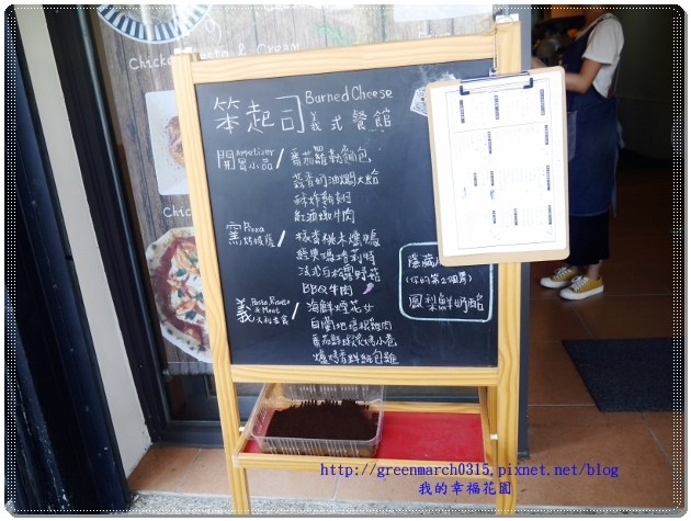 P9150205 (620x465).jpg