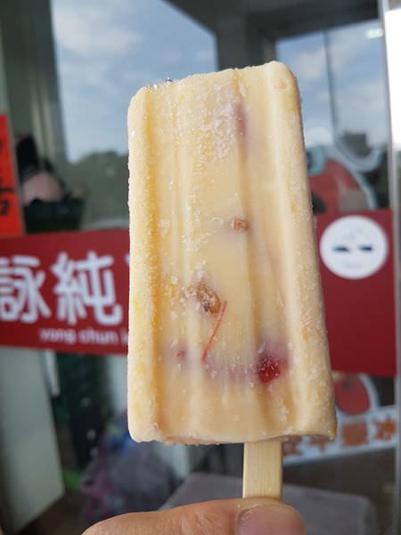 [台南]安平 古早味枝仔冰｜呷冰拉｜芳苑冰棒的分店｜安平蝦冰好奇妙的口感～詠純冰品