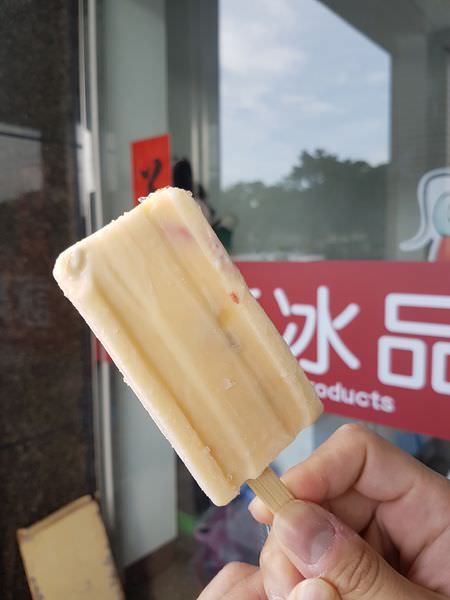 [台南]安平 古早味枝仔冰｜呷冰拉｜芳苑冰棒的分店｜安平蝦冰好奇妙的口感～詠純冰品