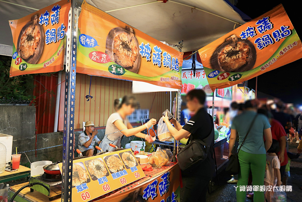 新竹寶山雙溪夜市開幕！星期二夜市，夜市路線圖、地址、營業時間