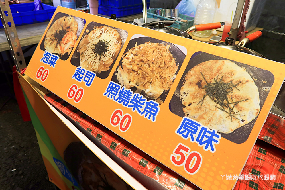 新竹寶山雙溪夜市開幕！星期二夜市，夜市路線圖、地址、營業時間