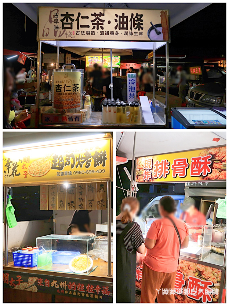 新竹寶山雙溪夜市開幕！星期二夜市，夜市路線圖、地址、營業時間