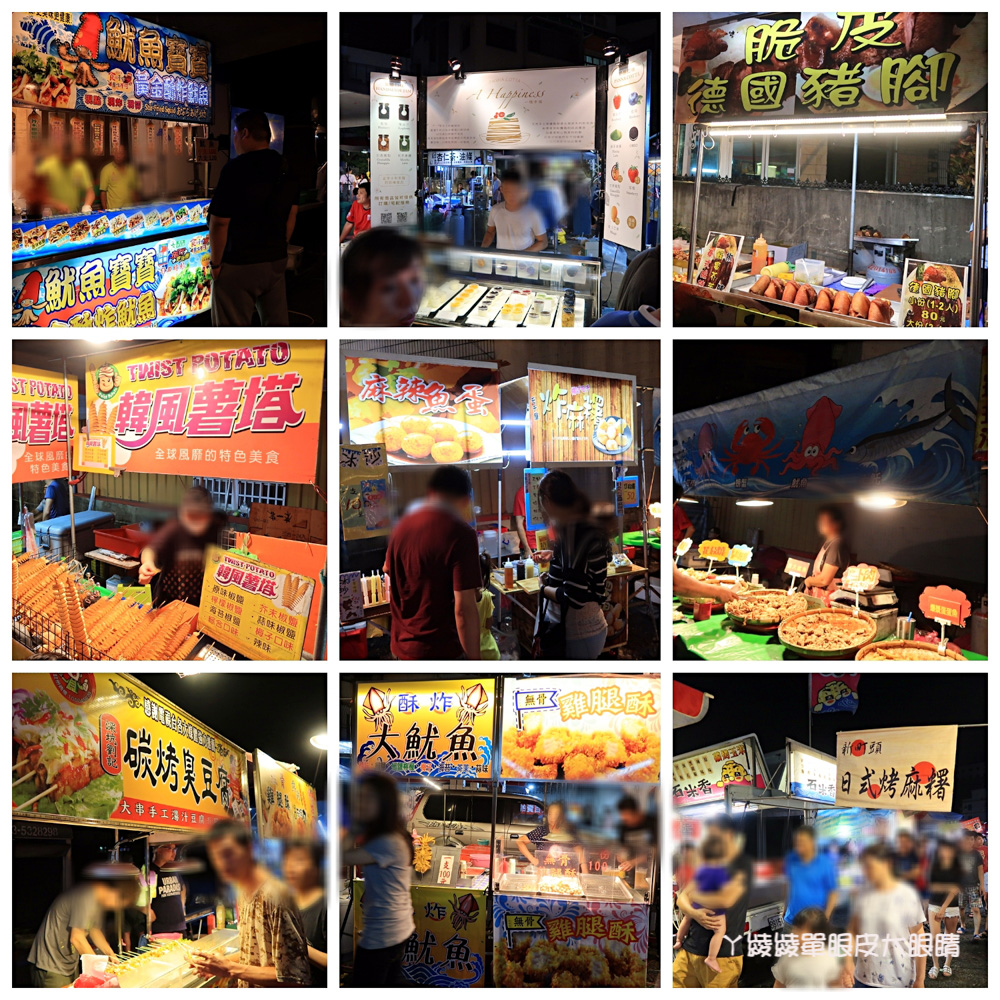 新竹寶山雙溪夜市開幕！星期二夜市，夜市路線圖、地址、營業時間