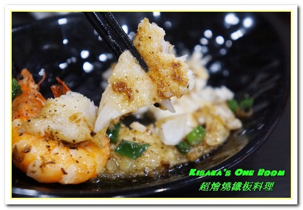 超燴燒-鐵板燒：國父紀念館鐵板燒．令人懷疑起自己所在的東區平價鐵板燒──超燴燒鐵板料理