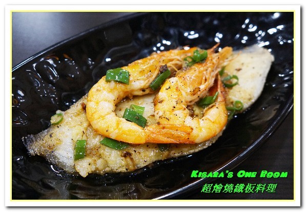 超燴燒-鐵板燒：國父紀念館鐵板燒．令人懷疑起自己所在的東區平價鐵板燒──超燴燒鐵板料理