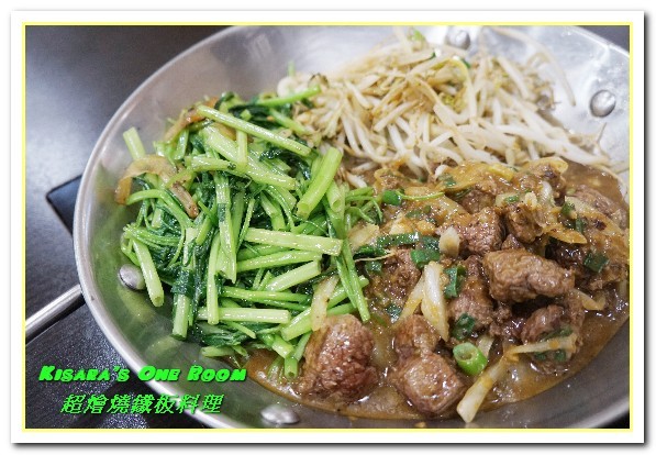 超燴燒-鐵板燒：國父紀念館鐵板燒．令人懷疑起自己所在的東區平價鐵板燒──超燴燒鐵板料理