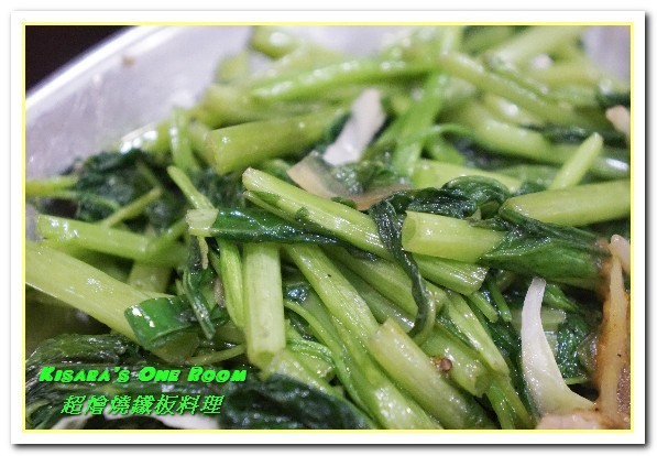 超燴燒-鐵板燒：國父紀念館鐵板燒．令人懷疑起自己所在的東區平價鐵板燒──超燴燒鐵板料理