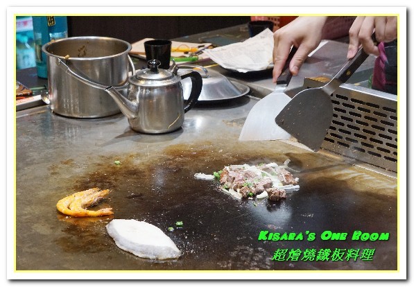 超燴燒-鐵板燒：國父紀念館鐵板燒．令人懷疑起自己所在的東區平價鐵板燒──超燴燒鐵板料理