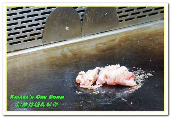 超燴燒-鐵板燒：國父紀念館鐵板燒．令人懷疑起自己所在的東區平價鐵板燒──超燴燒鐵板料理