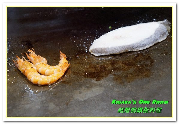 超燴燒-鐵板燒：國父紀念館鐵板燒．令人懷疑起自己所在的東區平價鐵板燒──超燴燒鐵板料理