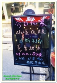 超燴燒-鐵板燒：國父紀念館鐵板燒．令人懷疑起自己所在的東區平價鐵板燒──超燴燒鐵板料理