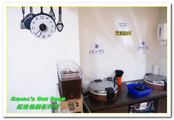 超燴燒-鐵板燒：國父紀念館鐵板燒．令人懷疑起自己所在的東區平價鐵板燒──超燴燒鐵板料理