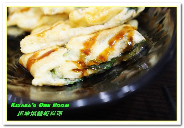 超燴燒-鐵板燒：國父紀念館鐵板燒．令人懷疑起自己所在的東區平價鐵板燒──超燴燒鐵板料理