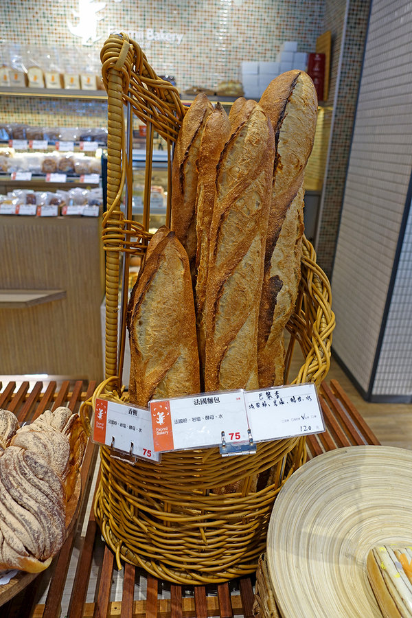 Faomii Bakery 法歐米麵包工坊 (16).jpg
