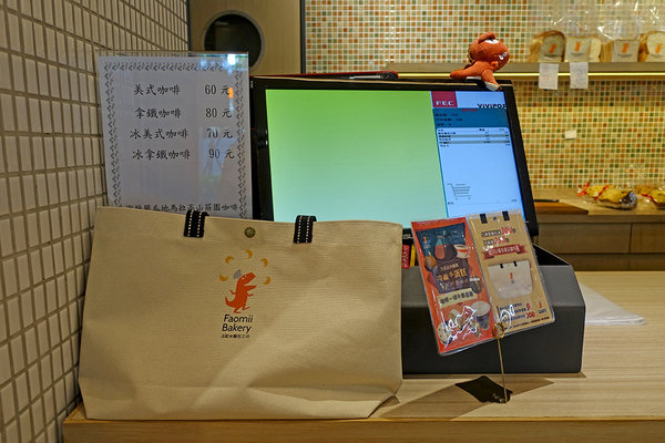 Faomii Bakery 法歐米麵包工坊 (26).jpg