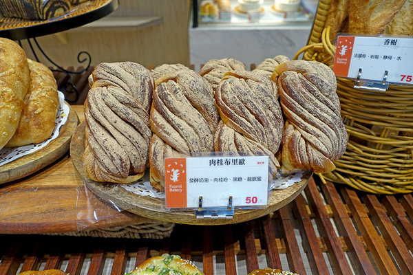 Faomii Bakery 法歐米麵包工坊 (14).jpg