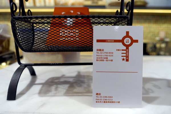 Faomii Bakery 法歐米麵包工坊 (39).jpg