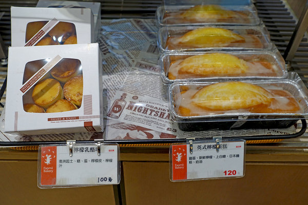 Faomii Bakery 法歐米麵包工坊 (19).jpg