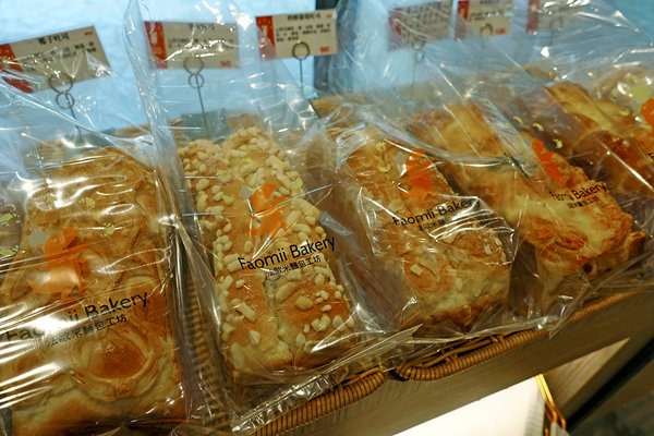 Faomii Bakery 法歐米麵包工坊 (7).jpg