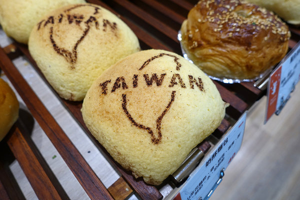 Faomii Bakery 法歐米麵包工坊 (12).jpg