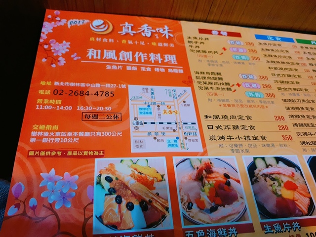 2017-05-29-12-56-51.jpg - 樹林大同山青龍嶺