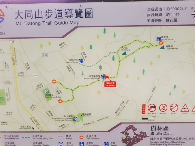 2017-05-29-15-16-35.jpg - 樹林大同山青龍嶺