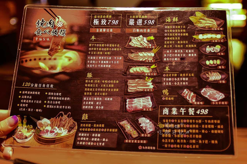 千兵衛日式燒肉/鍋物-蘆洲店@蘆洲燒肉吃到飽,啤酒喝到飽