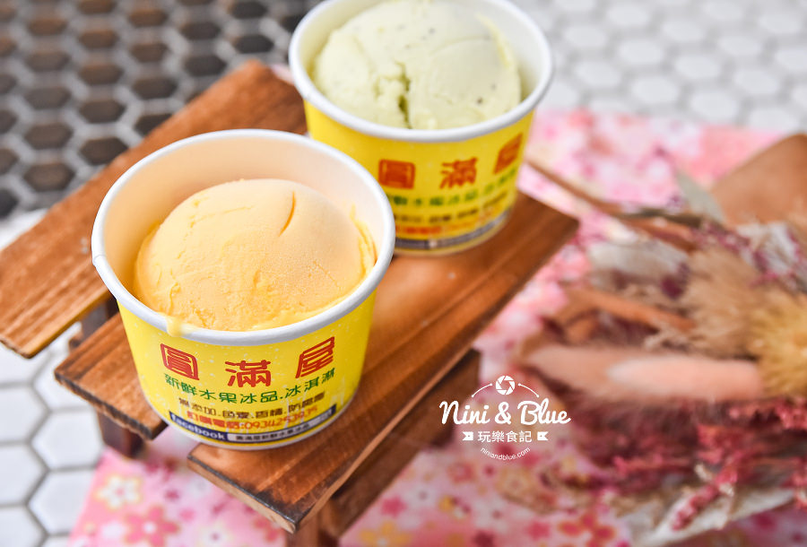 一中街 冰淇淋 圓滿屋06