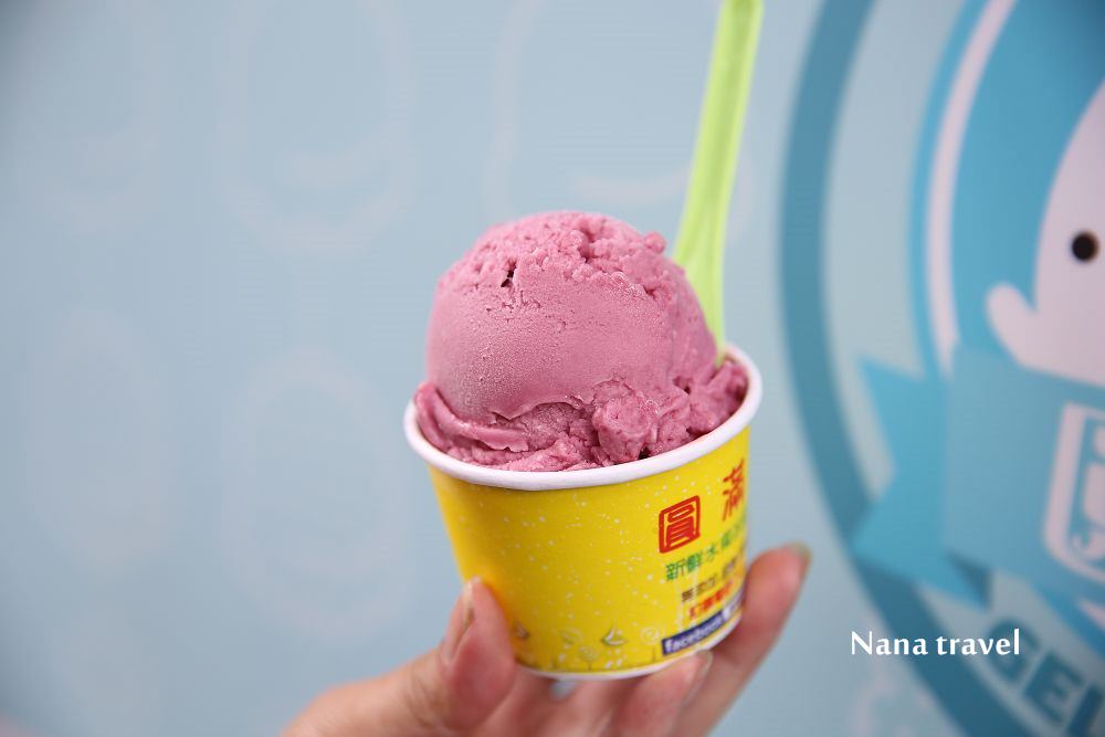 台中北區》圓滿屋新鮮水果冰淇淋。一中街超隱秘純手作義式水果冰淇淋,低脂.低糖.無負擔,一吃成主顧。 - Nana愛旅行札記