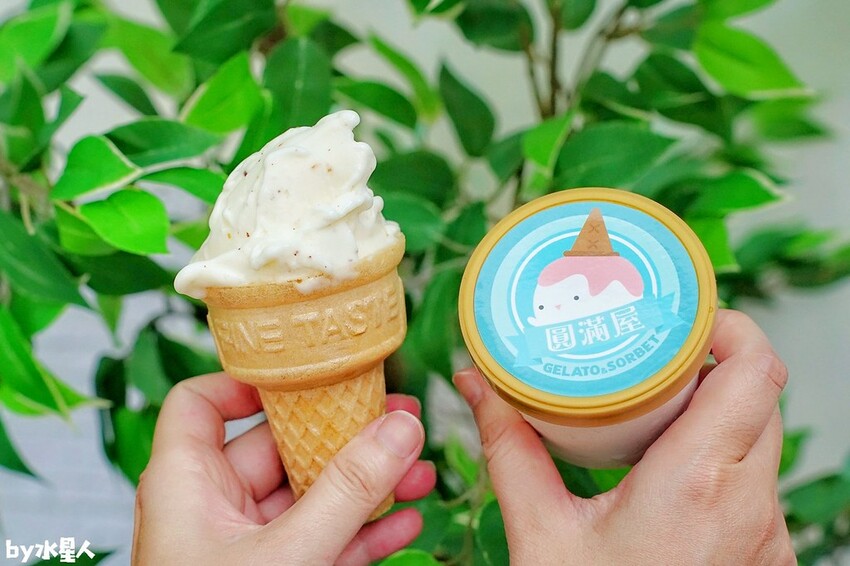 圓滿屋義式冰淇淋