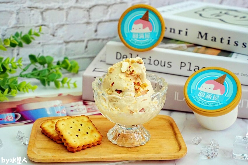 圓滿屋義式冰淇淋