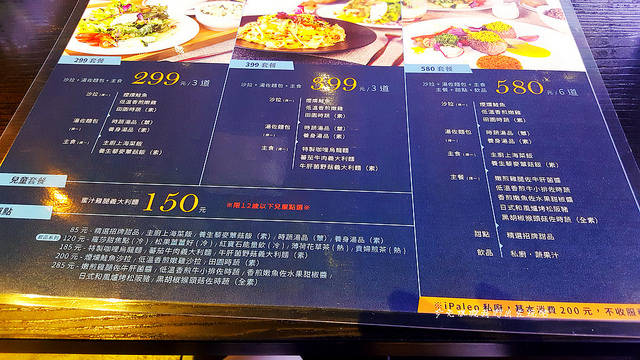 20180708_121844 - 複製 - 複製