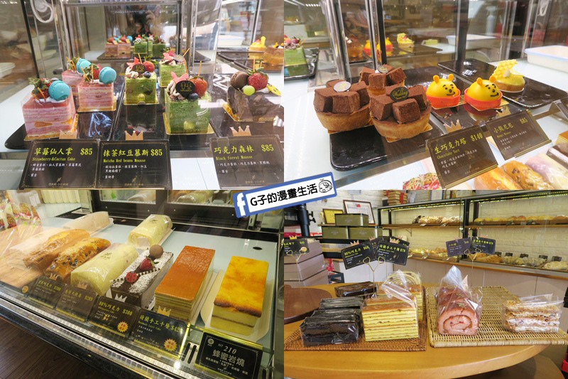 許燕斌手作烘焙.新莊麵包店.新莊伴手禮.甜點蛋糕