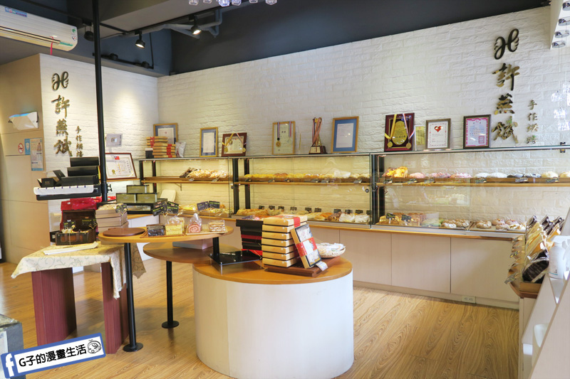 許燕斌手作烘焙.新莊麵包店.新莊伴手禮.甜點蛋糕