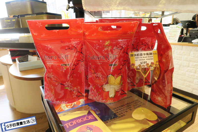 許燕斌手作烘焙.新莊麵包店.新莊伴手禮.甜點蛋糕