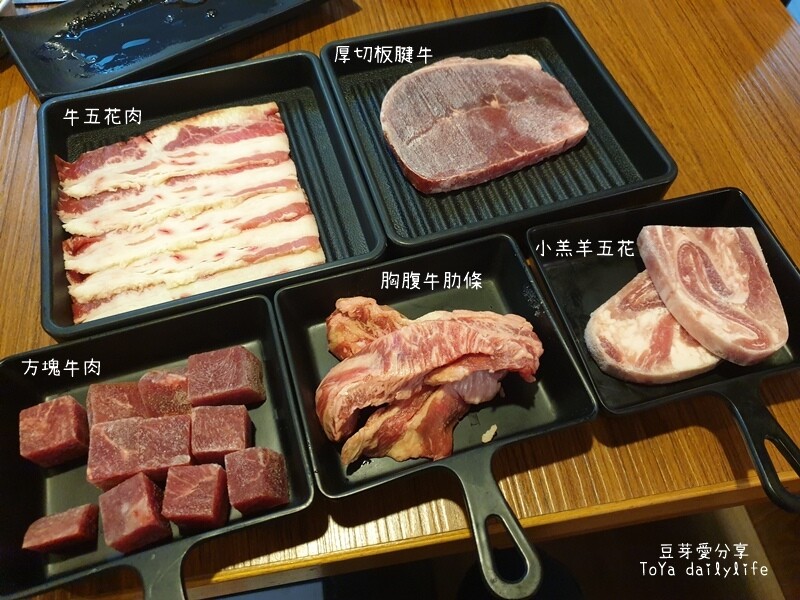香香燒肉工坊|位於豐原的燒肉+火鍋吃到飽 🌱豆芽愛吃在台中