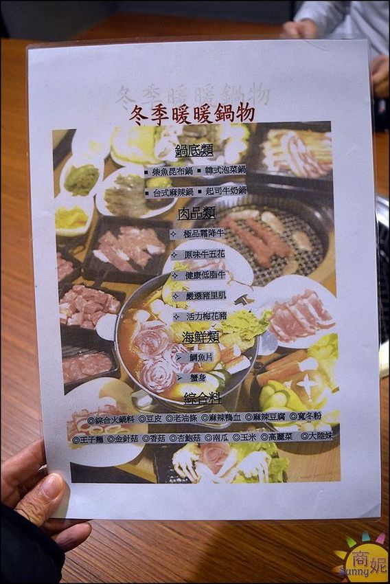 香香燒肉工坊:豐原吃到飽~香香燒肉工坊 日式禪風燒肉服務好不怕客人吃相當優質