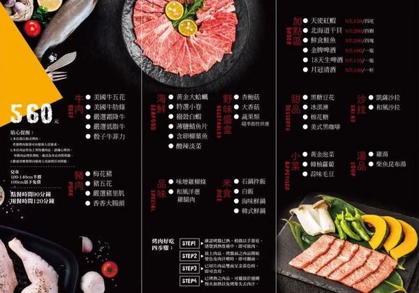 香香燒肉工坊： 香香燒肉工坊，豐原燒肉吃到飽，桌面很大可以擺很多肉跟食材~