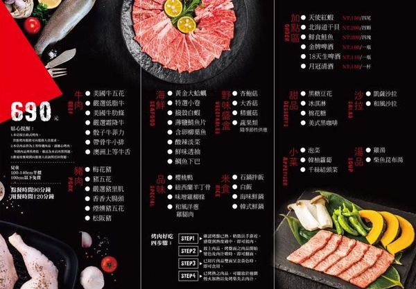 香香燒肉工坊： 香香燒肉工坊，豐原燒肉吃到飽，桌面很大可以擺很多肉跟食材~