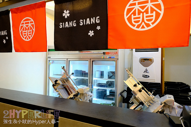  @強生與小吠的Hyper人蔘~