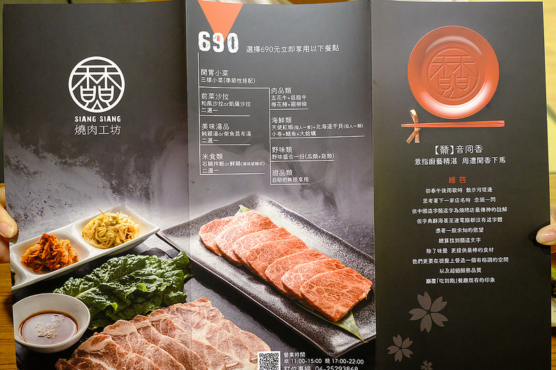  @強生與小吠的Hyper人蔘~