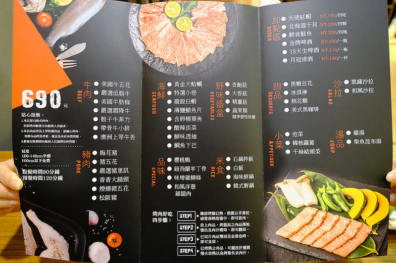  @強生與小吠的Hyper人蔘~