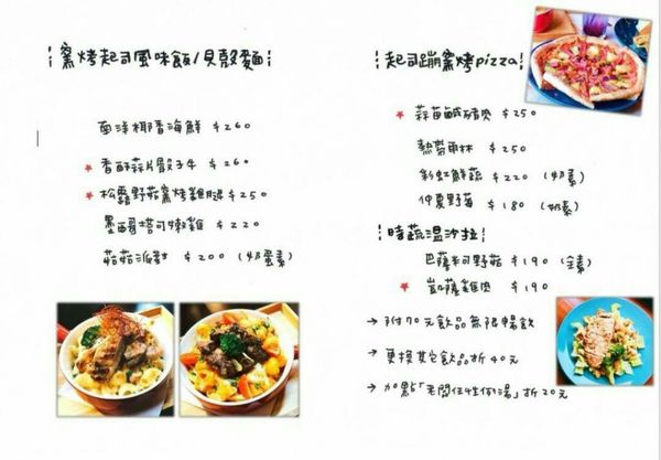 遇fun胃_起司蹦三明治 Cheese bomb||台中美食||近中國醫藥大學早午餐||舒適的早午餐店 推薦香嫩豬排起司蛋三明治 還有超熱情可愛的柯基狗摩卡 喜歡狗狗的你們絕對不能錯過