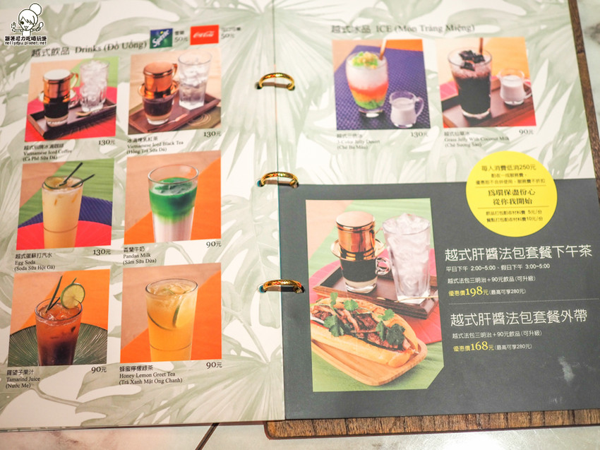 小越廚 越南料理 冰滴咖啡 越式小吃