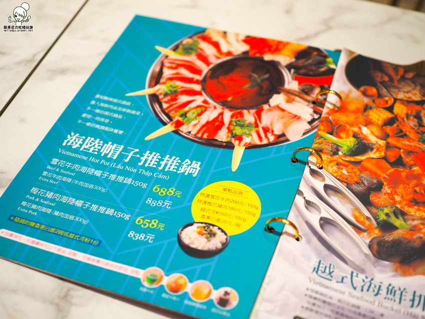 小越廚 越南料理 冰滴咖啡 越式小吃