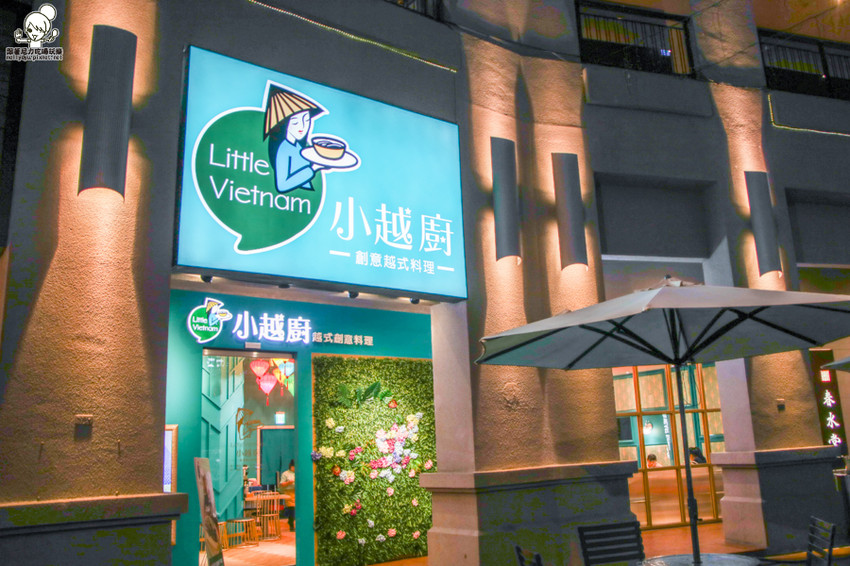 小越廚 越南料理 冰滴咖啡 越式小吃