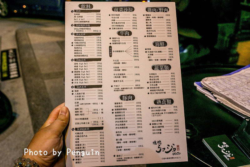 PhotoCap_116 PhotoCap_116