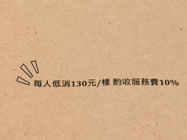 米約Millau Dessert/Wine:米約Millau Dessert/Wine---午茶時段提供甜點/咖啡/輕食(晚間變身餐酒館(ノ◕ヮ◕)ノ*:・゚✧